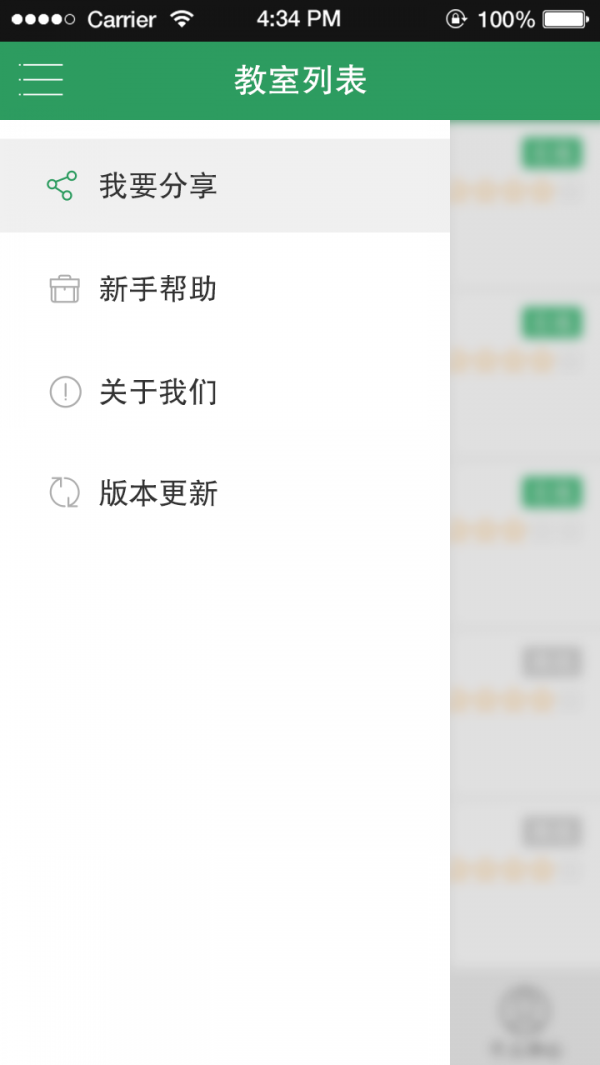 初中数学题库