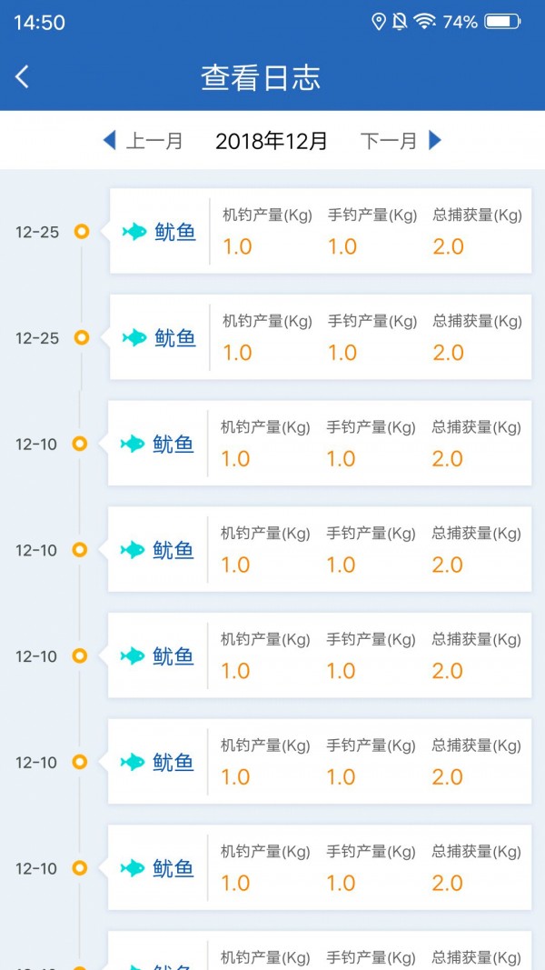 海洋