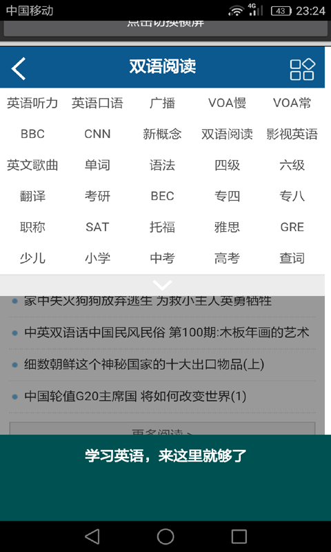 高中生作文大全