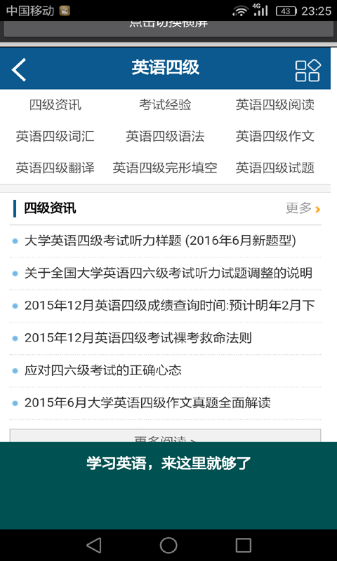 高中生作文大全