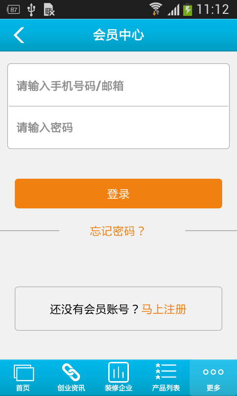 全国装饰平台