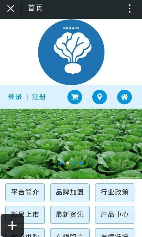 种植养殖网