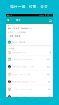 SoulSense