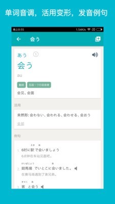 SoulSense