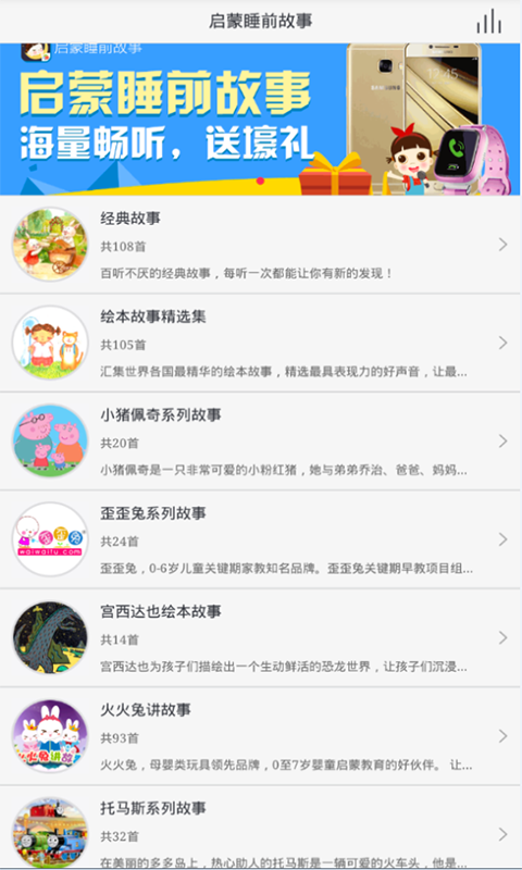 宝宝智力开发大冒险