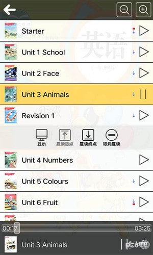 人教新起点一年级英语上册