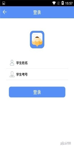 云教智学阅卷