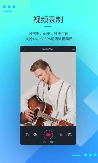 Audiko铃声