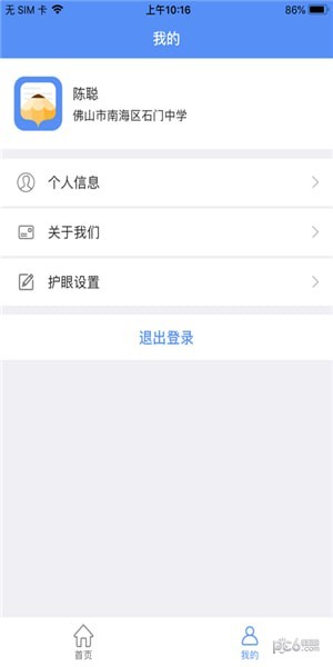 云教智学阅卷