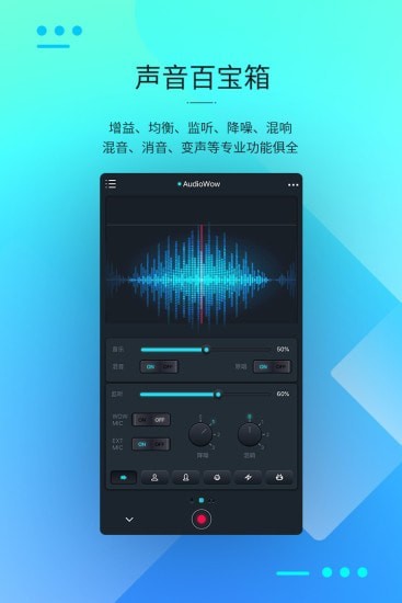 Audiko铃声