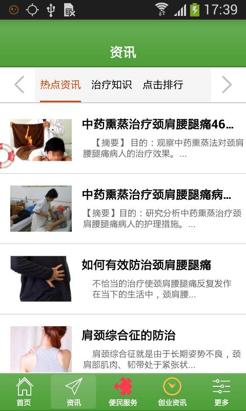 中国中铁鲁班商务网