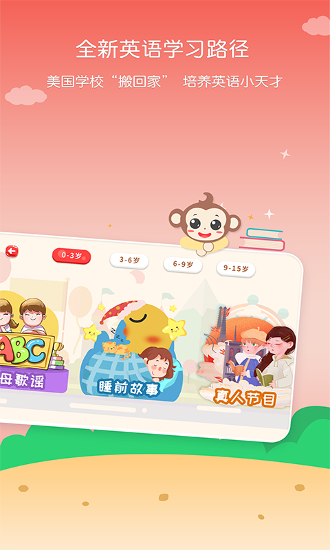 kisslink