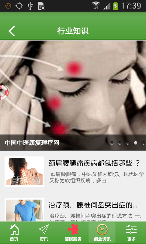 中国中铁鲁班商务网