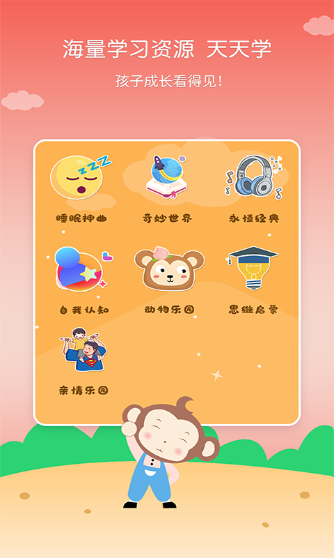 kisslink