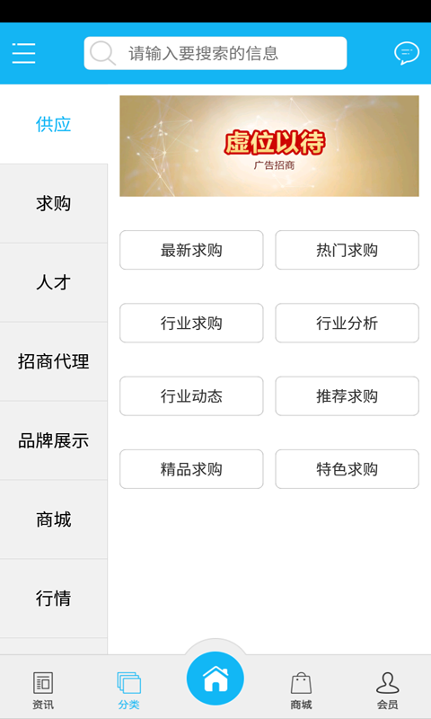 中国教研网