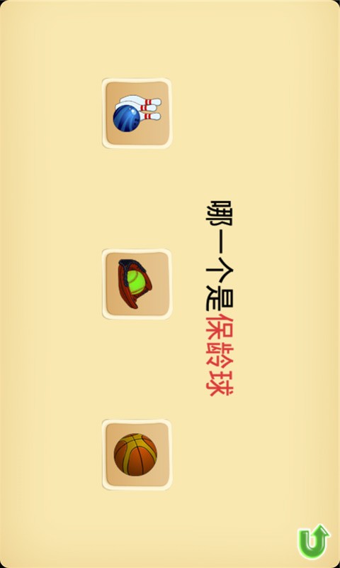 宝宝爱涂色汽车篇