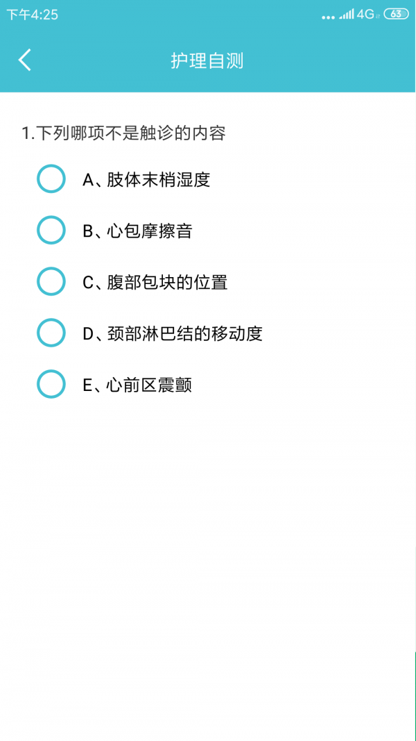 护理帮服务端