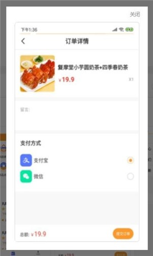 饭团生活