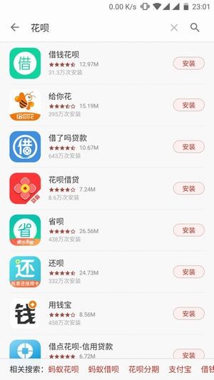 一加应用双开