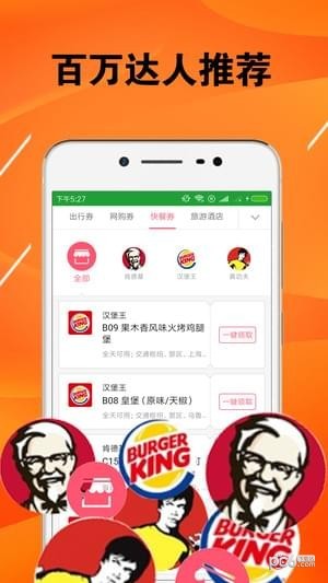 返利网购