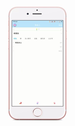 小猪佩奇智力数学