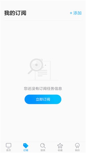 今日招聘
