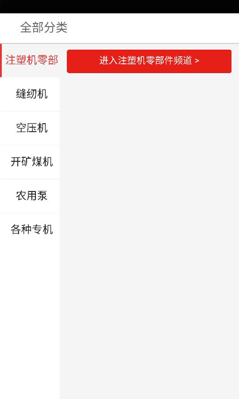 掌上五莲