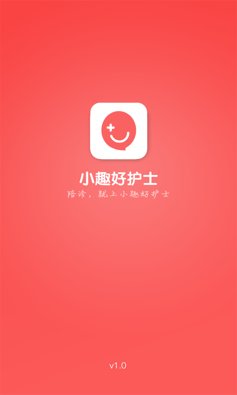 小趣