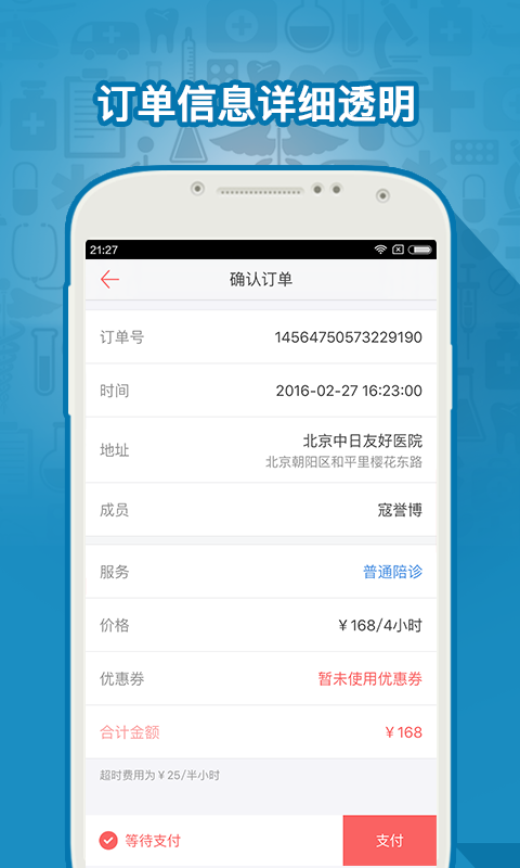 小趣
