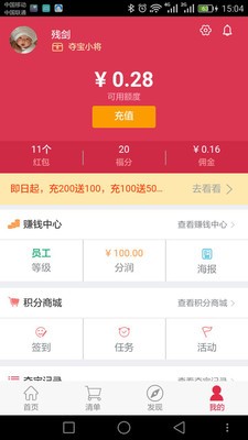 小趣