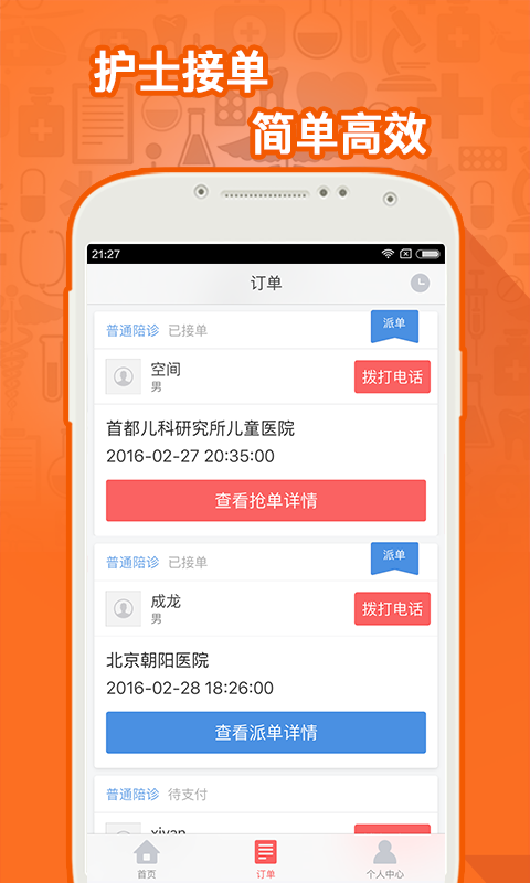 小趣