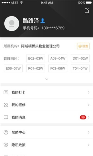 小趣