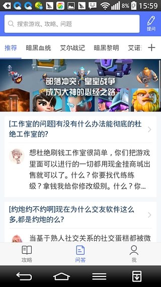 全民手机助手
