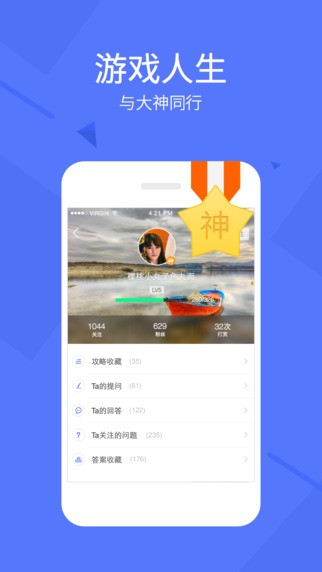 全民手机助手