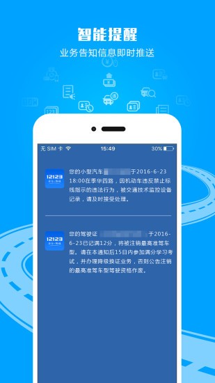 1217联盟