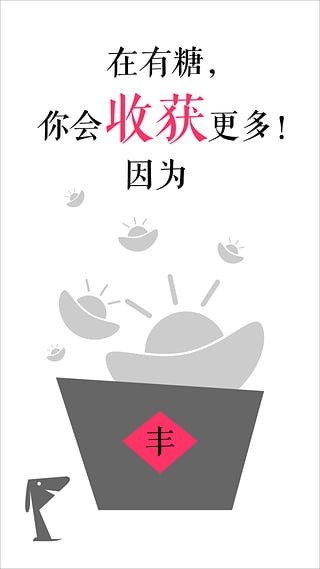 UTo司机端