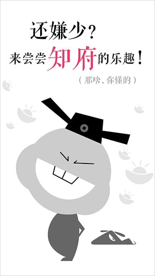 UTo司机端