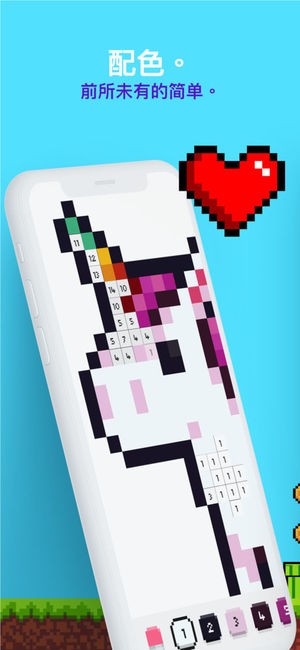 UNIRUN