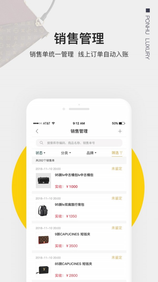 胖虎