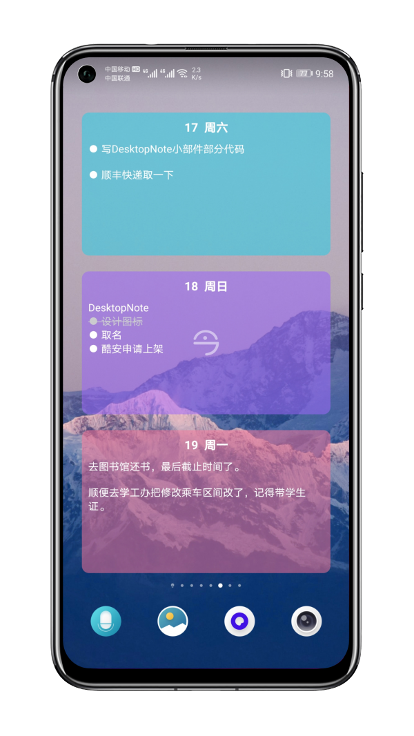 Desktop Visualizer(自定义应用图标)
