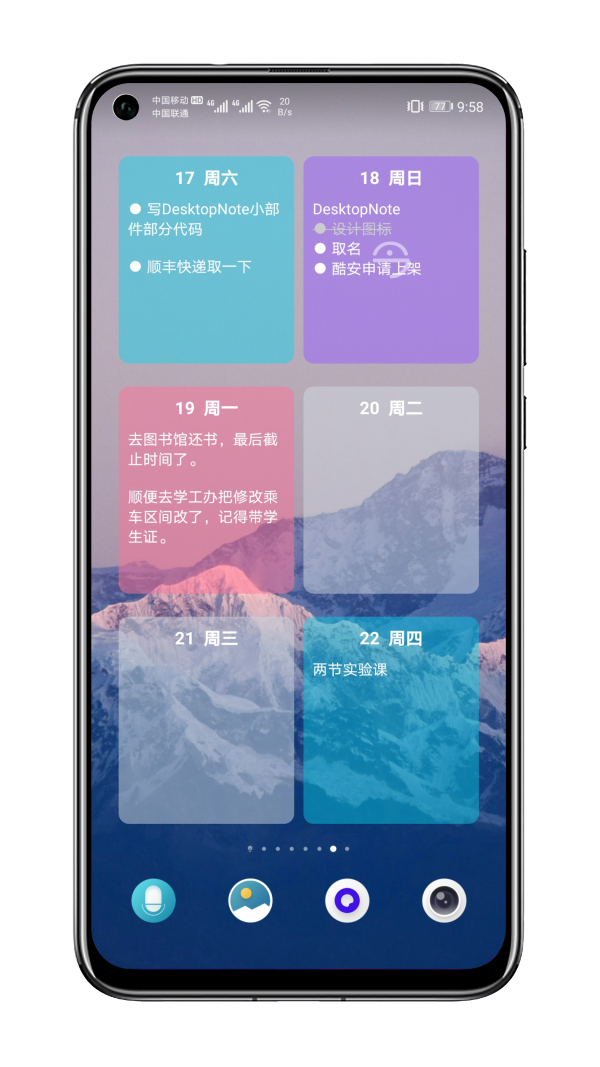 Desktop Visualizer(自定义应用图标)
