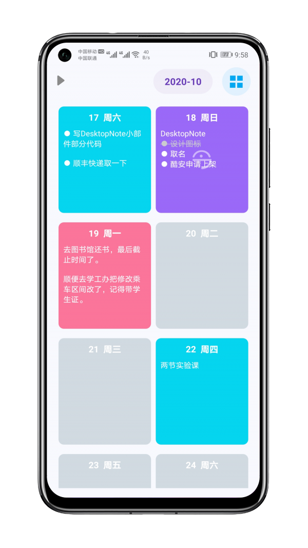 Desktop Visualizer(自定义应用图标)
