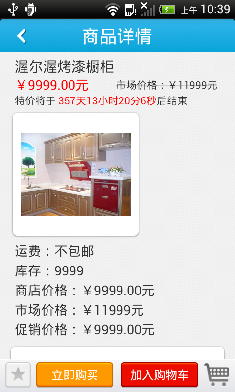 不锈钢材料采购平台