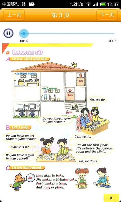 英语作文宝典