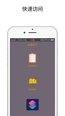 充电提示音助手