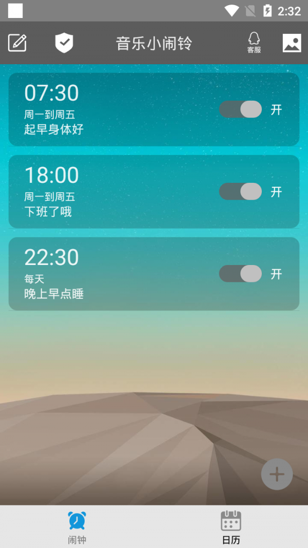音乐小助手