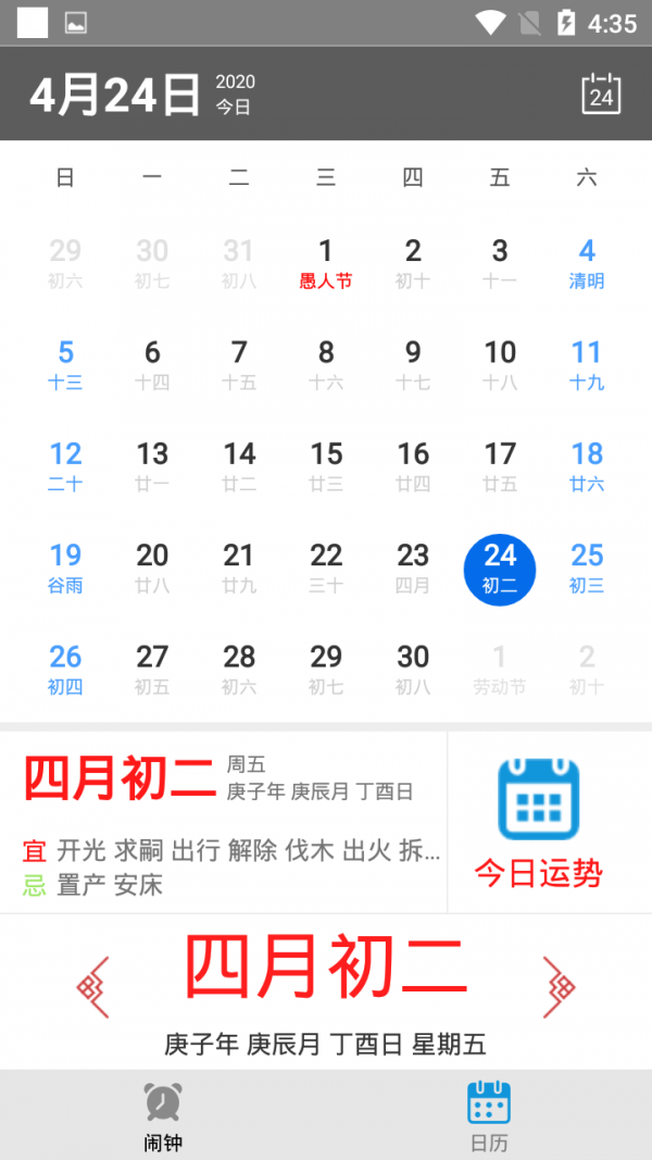 音乐小助手