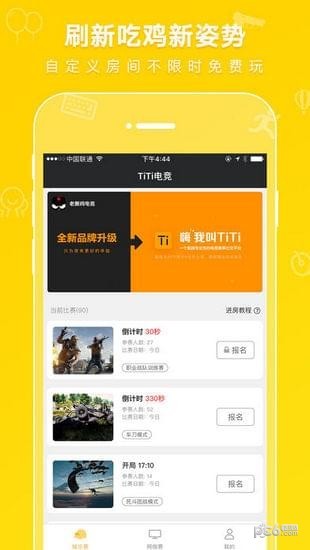 Titanium Recorder