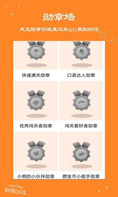 阿卡索ai英语课堂