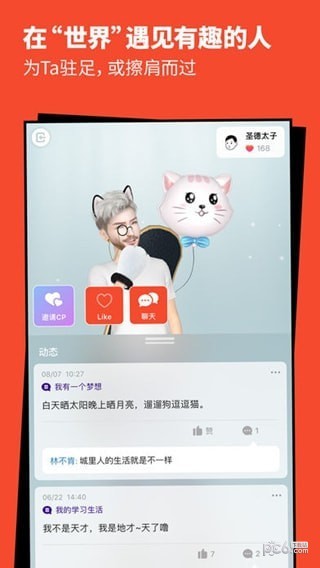 Meitu Me